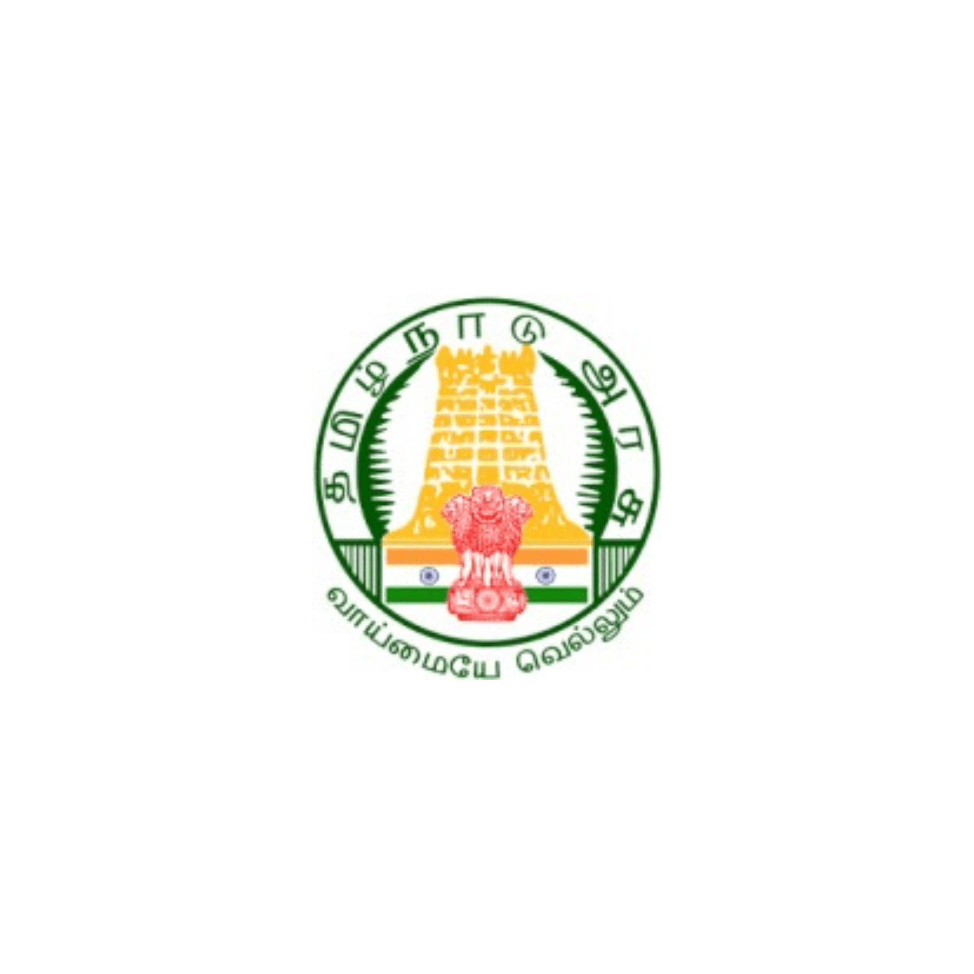Tamil Nadu Public Service Commission (TNPSC) thumbnail